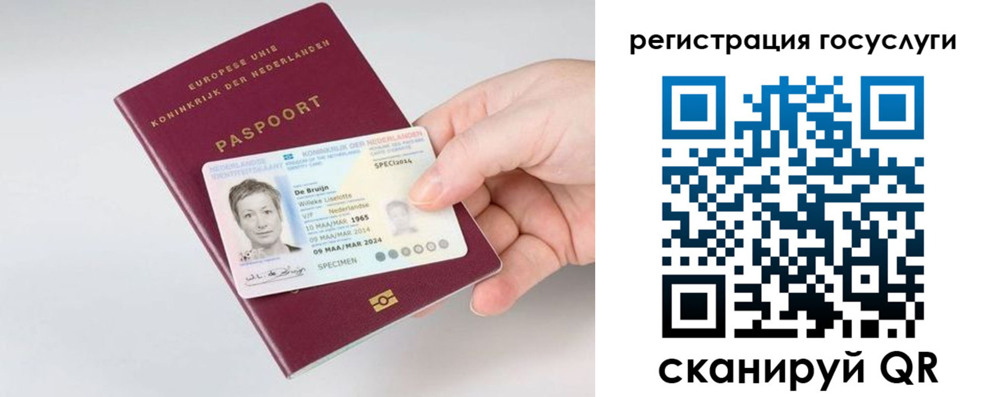 регистрация для дет. сада в Уржуме
