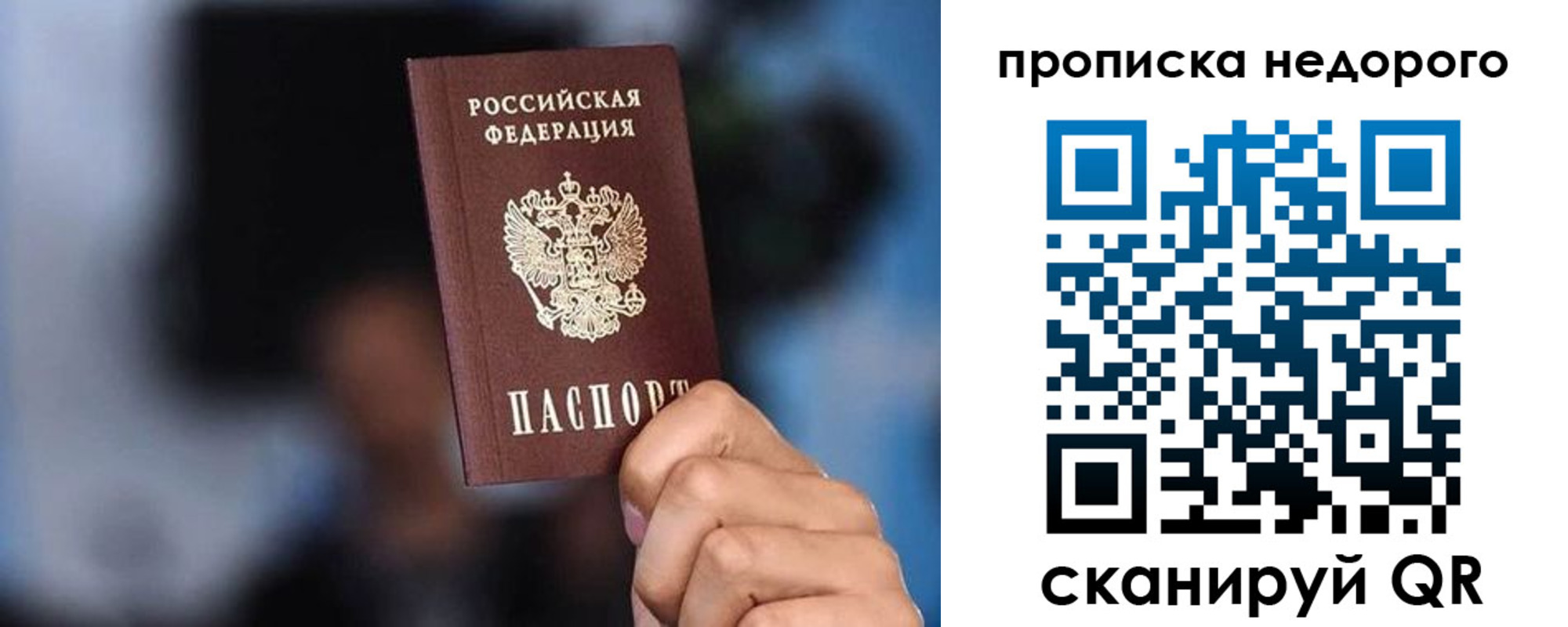 временная регистрация поиск в Уржуме