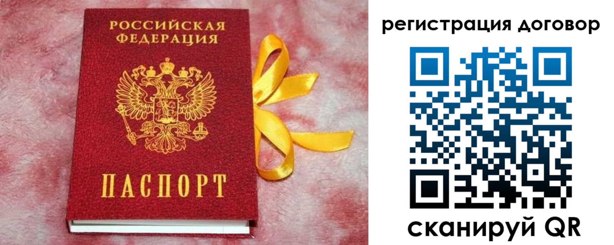 регистрация в Уржуме