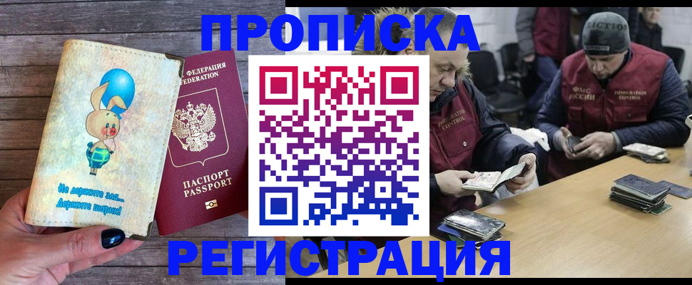 временная регистрация госуслуги в Уржуме